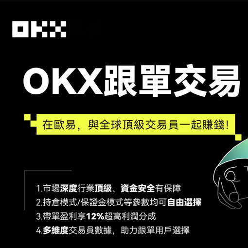 币交易所APP下载地址页面展示